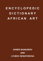 Encyclopedic Dictionary African Art B08N1P17TP Book Cover