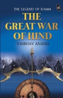 The Great War of Hind 9382665463 Book Cover