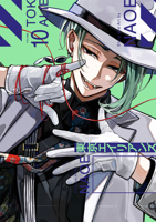 Tokyo Aliens 10 1646094662 Book Cover