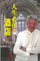 ??????? 9882194184 Book Cover