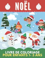 NOËL LIVRE DE COLORIAGE POUR ENFANTS 1-3 ANS: Livre de coloriage pour filles et garçons. Un excellent cadeau pour les enfants d'âge préscolaire et les ... créative pour les enfants B08L9PCX8H Book Cover