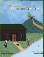 The Adventures of Wen Fei and Hei Hei Books 1 and 2: The Treasure of You/Secrets 1967609314 Book Cover