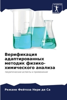 ??????????? ?????????????? ??????? ????& 6207700813 Book Cover