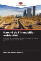Marché de l'immobilier résidentiel: Le facteur de localisation dans la formation du prix du logement dans la ville de Minsk 620306159X Book Cover