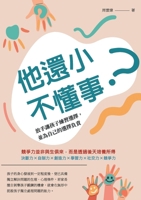 ???,?????????????,? ... (Chinese Edition) 6263320044 Book Cover