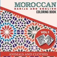 Moroccan Darija and English Coloring Book 1312805382 Book Cover