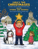 Luka's Two Christmases: A Serbian–American Bilingual Christmas Story (One Heart, Two Homes) B0GNKPJJL4 Book Cover