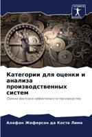 ????????? ??? ?????? ? ??????? ?????????? 6207718976 Book Cover