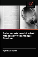 Świadomość marki wśród młodzieży w Bombaju: Studium 6202570091 Book Cover