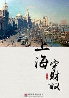 ????? (Chinese Edition) 1998496015 Book Cover