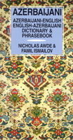 Azerbaijani-English English-Azerbaijani Dictionary and Phrasebook (Hippocrene Dictionary & Phrasebook) 0781806844 Book Cover