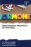 Щитовидная Железа и её Пе 6200875790 Book Cover