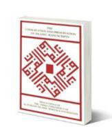 The Conservation and Preservation of Islamic Manuscripts: Proceedings of the Third Conference of Al-Furqan Islamic Heritage Foundation: 18th-19th Nove ... / Al-Furqan Islamic Heritage Foundation) 187399219X Book Cover