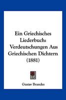 Ein Griechisches Liederbuch: Verdeutschungen Aus Griechischen Dichtern (1881) 1161144560 Book Cover