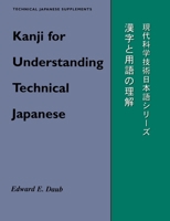 Kanji for Understanding Technical Japanese (Technical Japanese Supplements) 0299147045 Book Cover