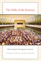 The Fable of the Keiretsu: Urban Legends of the Japanese Economy 0226532704 Book Cover