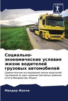 ?????????-????????????&# ... ?? (Russian Edition) 6206649431 Book Cover