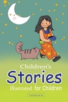 Children's Stories Illustrated for Children B0BTYBFS5R Book Cover