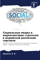 ?????????? ????? ? ... (Russian Edition) 6207500482 Book Cover