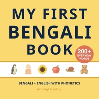 My First Bengali Book: Bilingual Bengali-English first words book for children with phonetics 1918471096 Book Cover