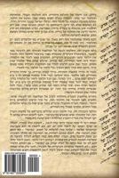 Shabat C - Bekitsur: To Learn to Understand and to Remember 1497335825 Book Cover