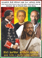 From President George Washington To Emperor Tewodros II An Abyssinian-American-French Hidden Lineage Revealed A Great-Grandson Of Prince Alemayehu ... Edition Ultra Premium Color 670 Photo Images B0GT24VFVN Book Cover