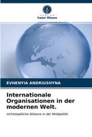 Internationale Organisationen in der modernen Welt.: nichtstaatliche Akteure in der Weltpolitik. 6203313831 Book Cover