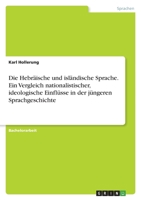 Die Hebräische und isländische Sprache. Ein Vergleich nationalistischer, ideologische Einflüsse in der jüngeren Sprachgeschichte 3346475344 Book Cover