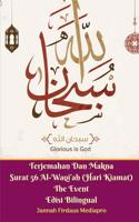 Terjemahan Dan Makna Surat 56 Al-Waqi'ah (Hari Kiamat) The Event Edisi Bilingual 036849232X Book Cover