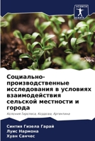 ?????????-???????????????? ???????????&# 6206682331 Book Cover
