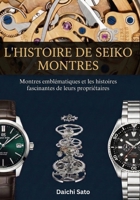 L'histoire de Seiko montres: Montres emblématiques et les histoires fascinantes de leurs propriétaires B0GRJ28CKG Book Cover
