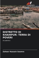 DISTRETTO DI KHAIRPUR: TERRA DI POVERI: Accademico 6206266583 Book Cover