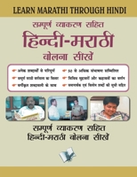 Learn Marathi Throuhg Hindi 9350571838 Book Cover