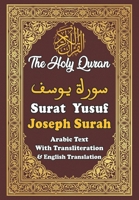 Joseph Surah (Surat Yusuf): 12th Surah of The Holy Quran in Arabic Text, English Translation and Transliteration. B0CMZV39SZ Book Cover