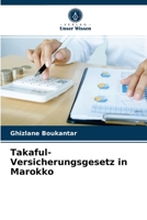 Takaful-Versicherungsgesetz in Marokko 6203542768 Book Cover