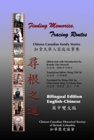 Finding Memories, Tracing Routes: Chinese Canadian Family Stories (Bilingual English Chinese Edition) 143030667X Book Cover