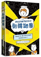 The Skeleton Puzzle (Chinese Edition) 6267304965 Book Cover