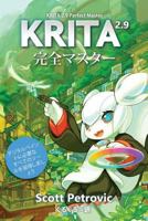 Krita 2.9 Perfect Master: Learn All of the Tools to Create Your Next Masterpiece 0996851720 Book Cover