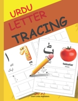 Urdu Letter Tracing: Urdu alphabet books for children Urdu Alphabet Activity Book with Letter Tracing B08NF34C47 Book Cover