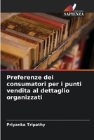 Preferenze dei consumatori per i punti vendita al dettaglio organizzati (Italian Edition) 6208277515 Book Cover