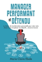 Manager performant et détendu: Le chemin de transformation personnelle pour créer votre dream team et exploser vos objectifs…encore et encore B09TDQ26L6 Book Cover