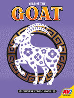 Goat (Chinese Zodiac Signs) B0GXX81H4S Book Cover