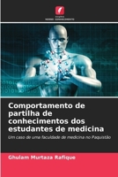 Comportamento de partilha de conhecimentos dos estudantes de medicina (Portuguese Edition) 6208081920 Book Cover