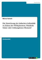 Die Einrichtung Der Judischen Selbsthilfe Zu Zeiten Der NS-Repression. Nutzliche Stutze Oder Wirkungsloses Moment? 3656146063 Book Cover