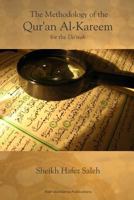 The Methodology of the Quran Al-Kareem for the Dawah 1542377927 Book Cover