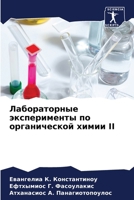 ???????????? ???????????? ?? ??????????& 620707050X Book Cover