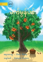 Peach Tree - မက်မွန်ပင် 1922793345 Book Cover