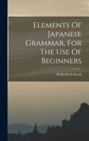 Elements Of Japanese Grammar, For The Use Of Beginners 1015472796 Book Cover