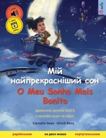 ??? ??????????????? ??? – O Meu Sonho Mais Bonito (??????????? – ??????????????): ???????? ?????? ?????, ? ?????? ????? ?? ????? (Ukrainian Edition) 3739946644 Book Cover