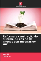 Reforma e construção do sistema de ensino de línguas estrangeiras do HIT (Portuguese Edition) 6206585611 Book Cover